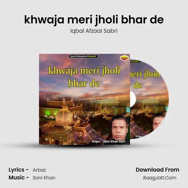 khwaja meri jholi bhar de Cover