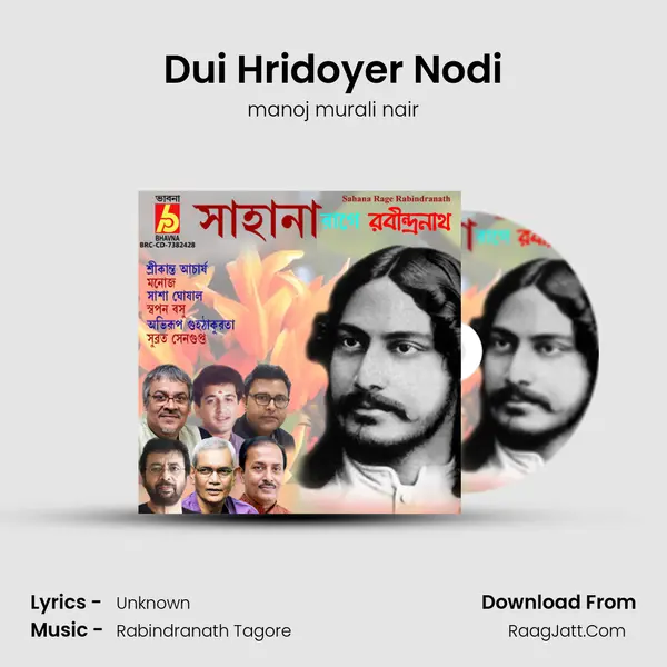 Dui Hridoyer Nodi MP3 Song by manoj murali nair Cover