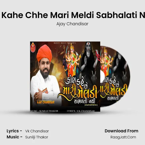 Kon Kahe Chhe Mari Meldi Sabhalati Nathi - Ajay Chandisar