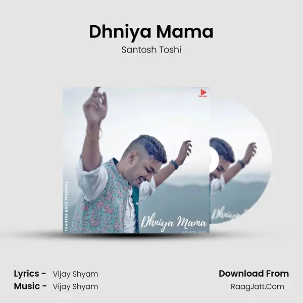 Dhniya Mama mp3 song