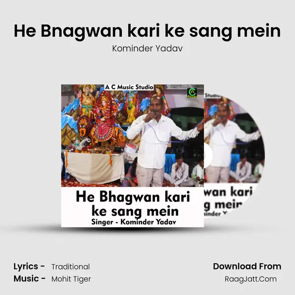 He Bnagwan kari ke sang mein MP3 Song by Kominder Yadav Cover