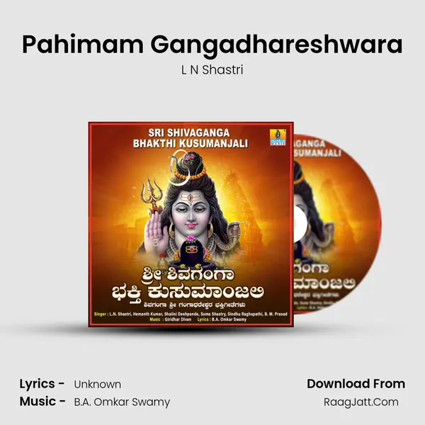 Pahimam Gangadhareshwara Cover