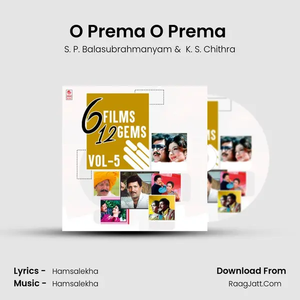 O Prema O Prema (From 