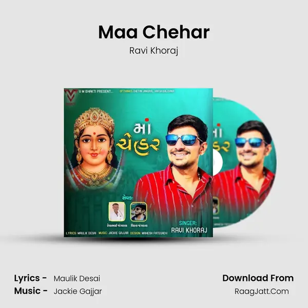 Maa Chehar - Ravi Khoraj