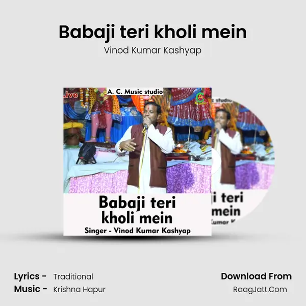 Babaji teri kholi mein mp3 song