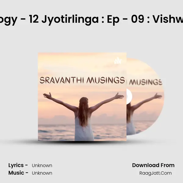 Astrology - 12 Jyotirlinga : Ep - 09 : Vishweswar MP3 Song by  Cover