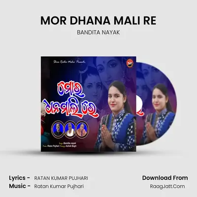 MOR DHANA MALI RE MP3 Song by BANDITA NAYAK Cover