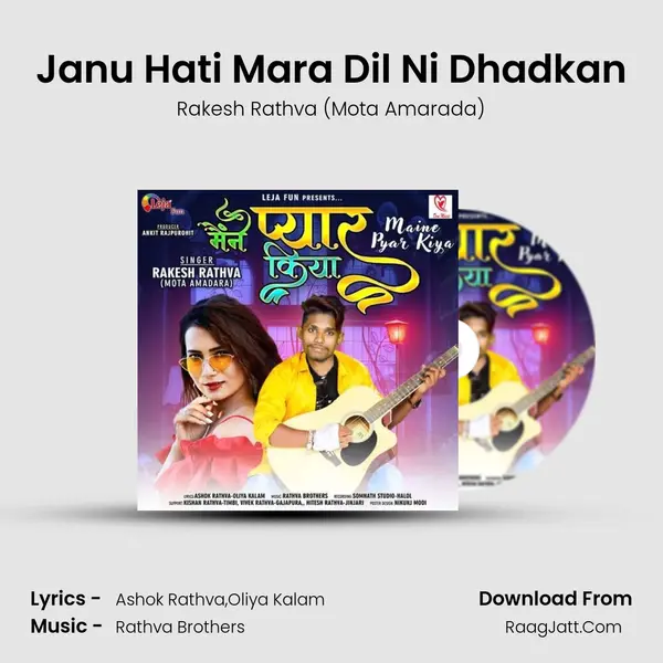 Janu Hati Mara Dil Ni Dhadkan MP3 Song by Rakesh Rathva (Mota Amarada) Cover