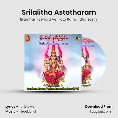 Srilalitha Astotharam - Bramhasri Eswara Venkata Ramandha Sastry