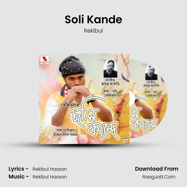 Soli Kande - Rekibul