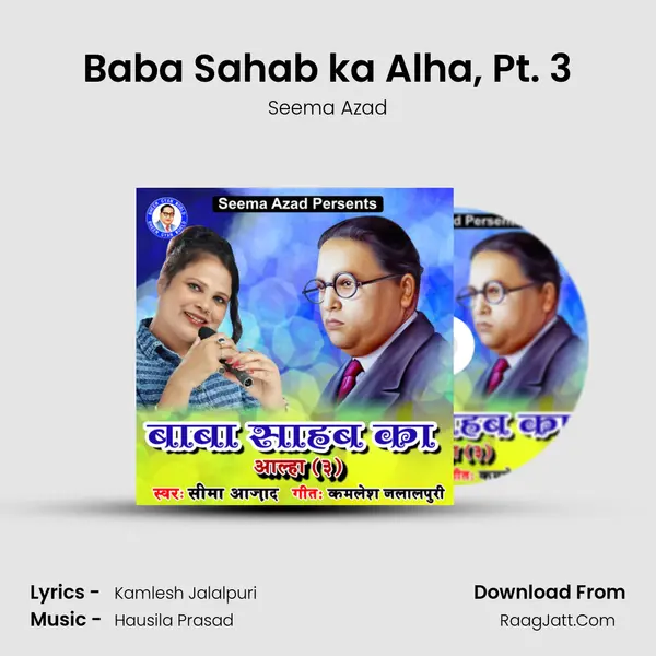 Baba Sahab ka Alha, Pt. 3 mp3 song