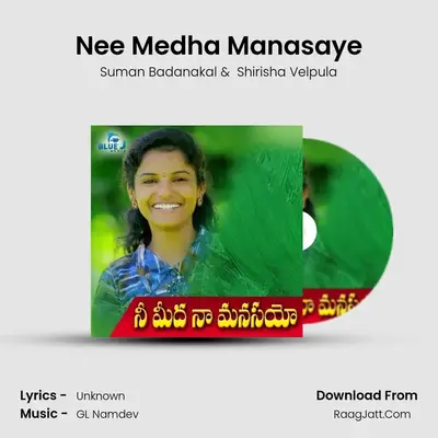 Nee Medha Manasaye MP3 Song by Suman Badanakal Cover
