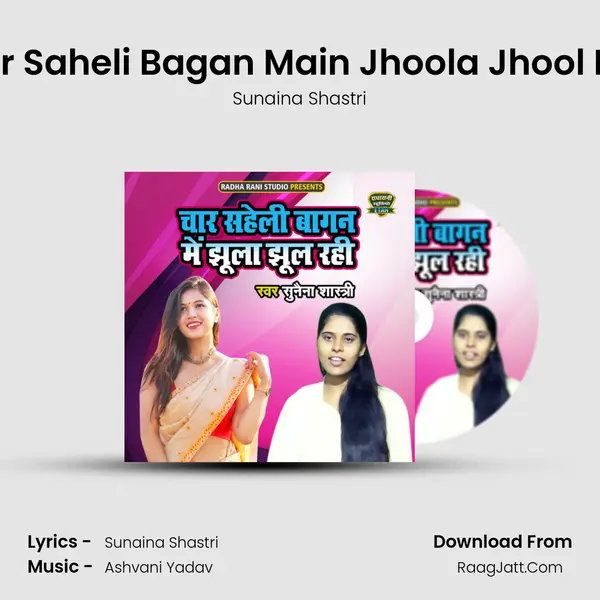 Char Saheli Bagan Main Jhoola Jhool Rahi MP3 Song by Sunaina Shastri Cover