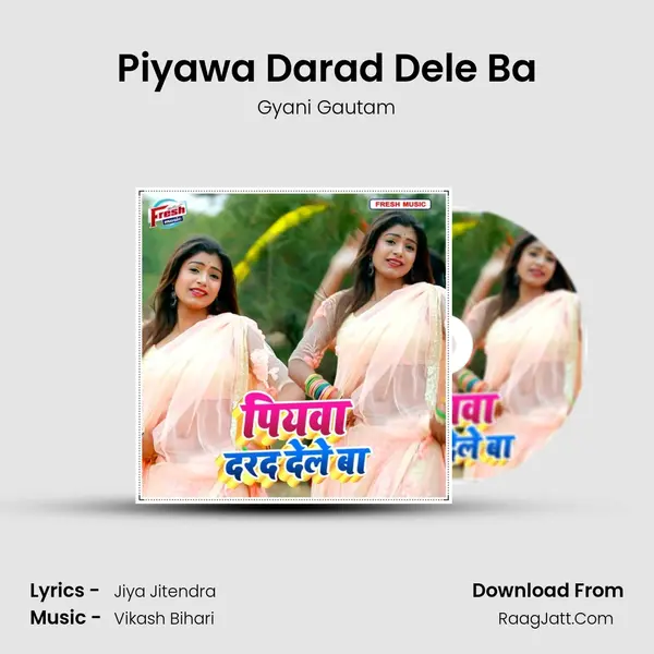 Piyawa Darad Dele Ba MP3 Song by Gyani Gautam Cover