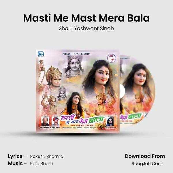 Masti Me Mast Mera Bala MP3 Song by Shalu Yashwant Singh Cover