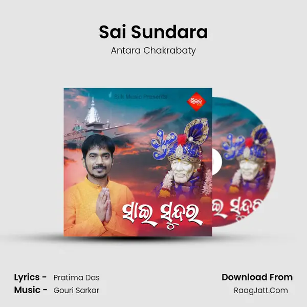 Sai Sundara mp3 song