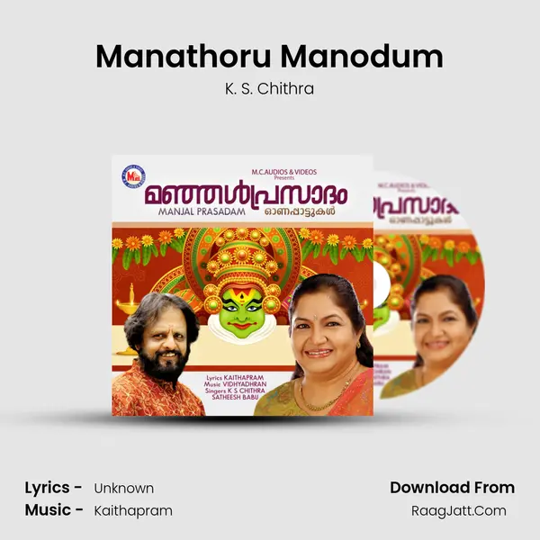 Manathoru Manodum Cover