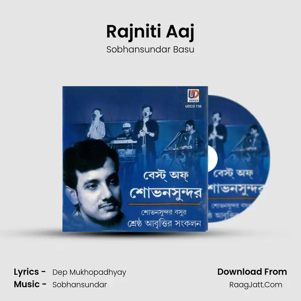 Rajniti Aaj MP3 Song by Sobhansundar Basu Cover