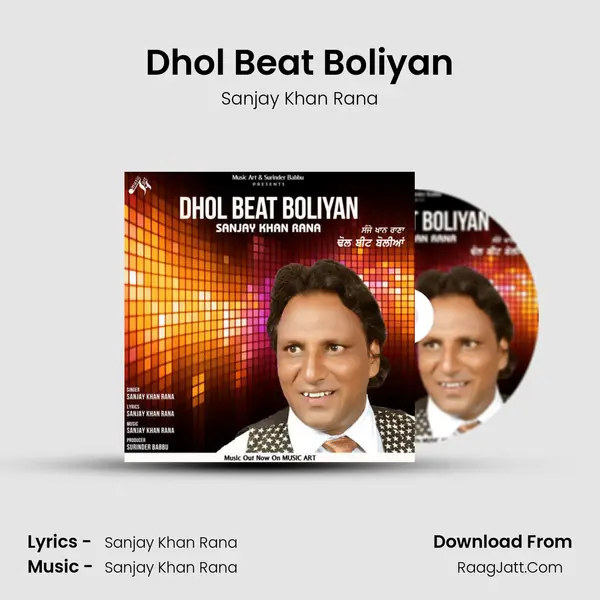 Dhol Beat Boliyan Cover