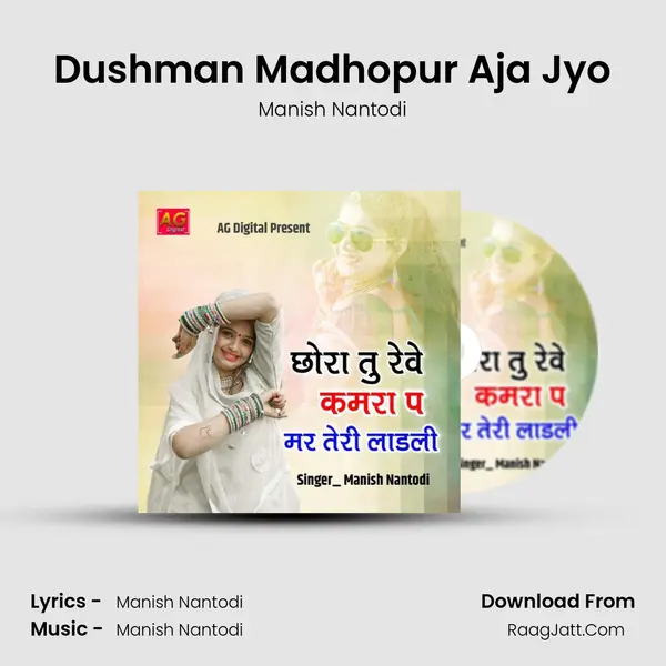 Dushman Madhopur Aja Jyo MP3 Song by Manish Nantodi Cover