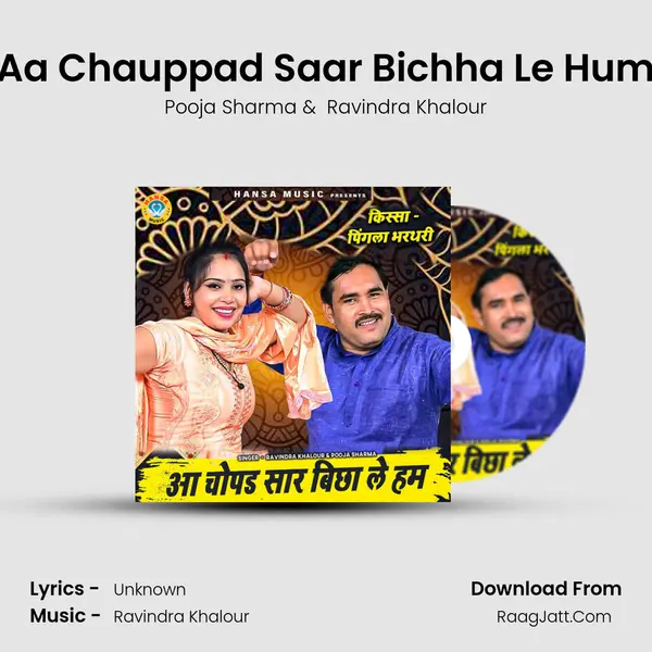 Aa Chauppad Saar Bichha Le Hum mp3 song