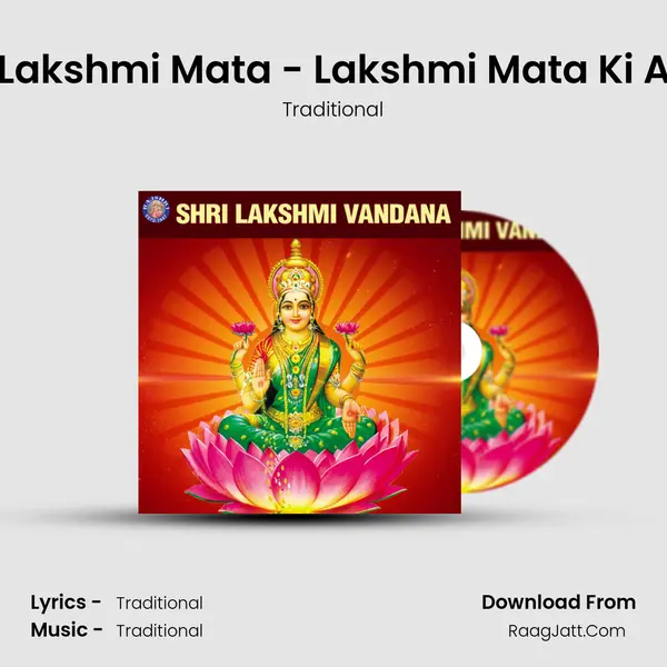 Jai Lakshmi Mata - Lakshmi Mata Ki Aarti MP3 Song by Traditional Cover