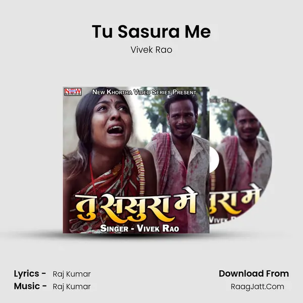 Tu Sasura Me Cover