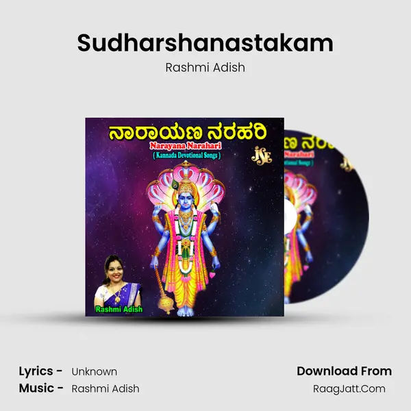 Sudharshanastakam mp3 song