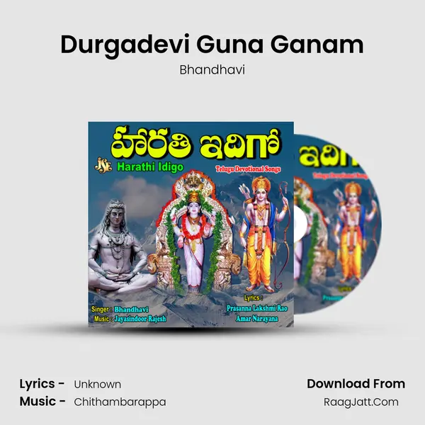 Durgadevi Guna Ganam MP3 Song by Bhandhavi Cover