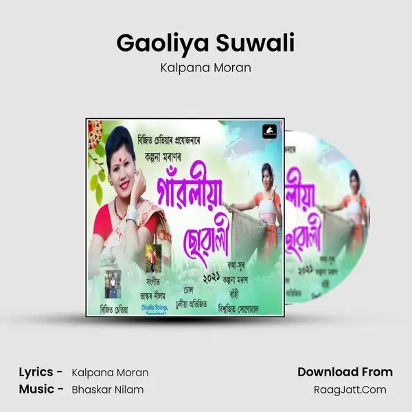 Gaoliya Suwali MP3 Song by Kalpana Moran Cover