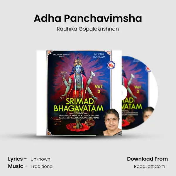 Adha Panchavimsha MP3 Song by Radhika Gopalakrishnan Cover
