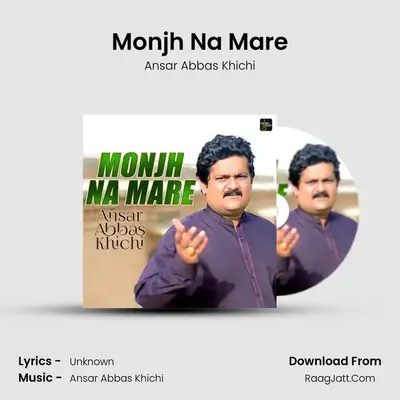 Monjh Na Mare mp3 song