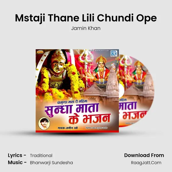 Mstaji Thane Lili Chundi Ope MP3 Song by Jamin Khan Cover