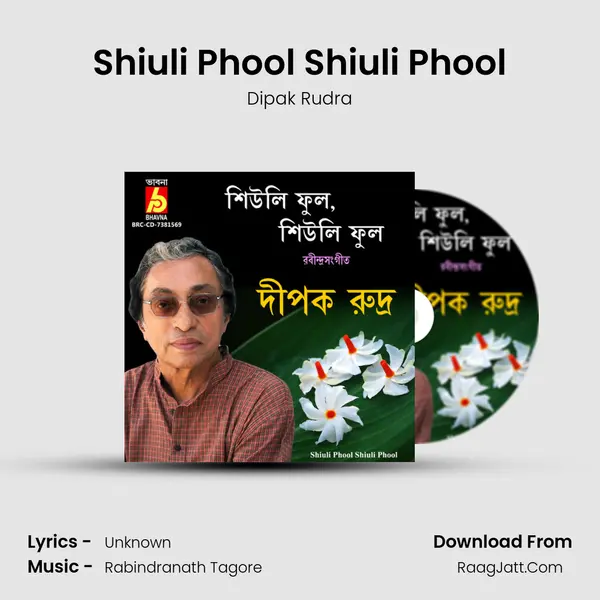 Shiuli Phool Shiuli Phool mp3 song