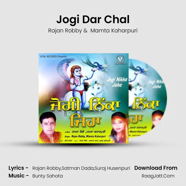 Jogi Dar Chal mp3 song