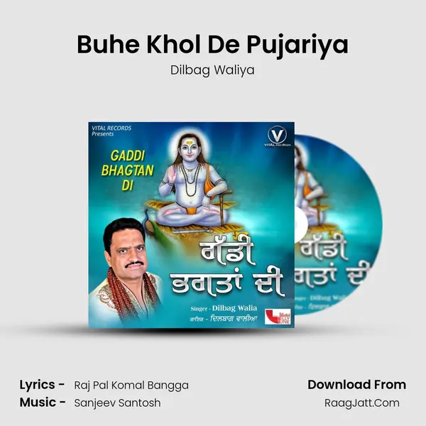 Buhe Khol De Pujariya Cover