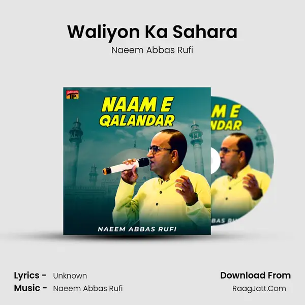 Waliyon Ka Sahara mp3 song