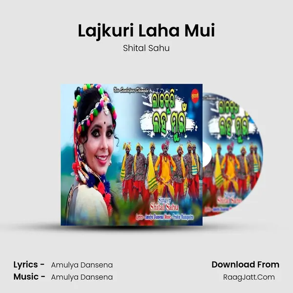 Lajkuri Laha Mui mp3 song