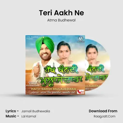 Atma Budhewal