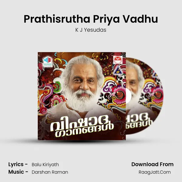 Prathisrutha Priya Vadhu MP3 Song by K J Yesudas Cover
