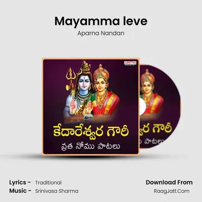 Mayamma leve MP3 Song by Aparna Nandan Cover