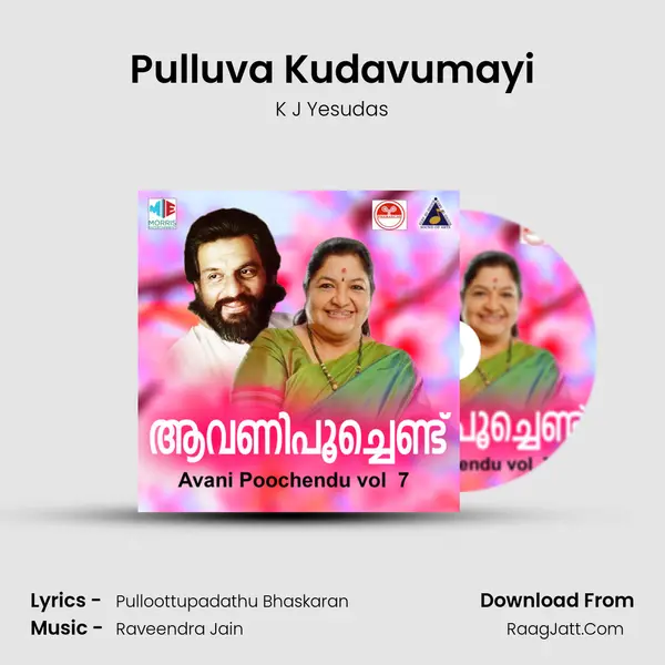 Pulluva Kudavumayi MP3 Song by K J Yesudas Cover