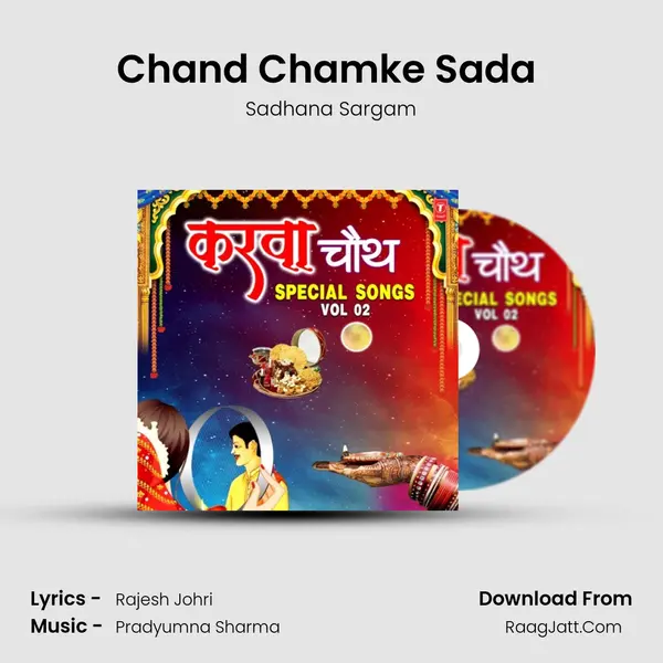 Chand Chamke Sada (From Karwa Chauth) mp3 song