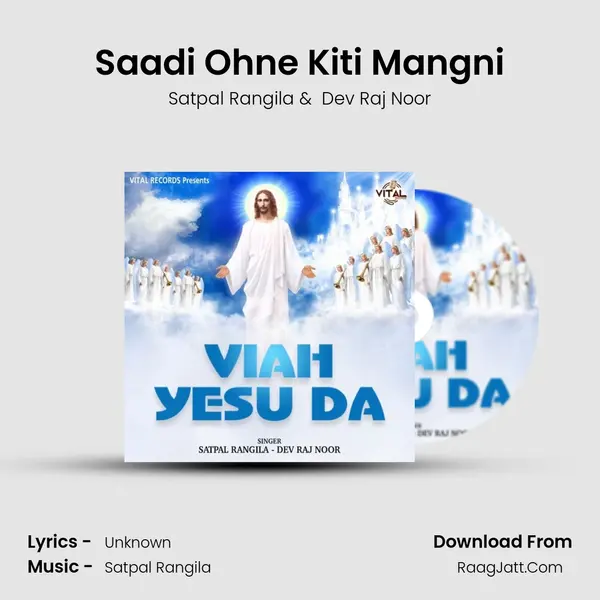 Saadi Ohne Kiti Mangni Cover