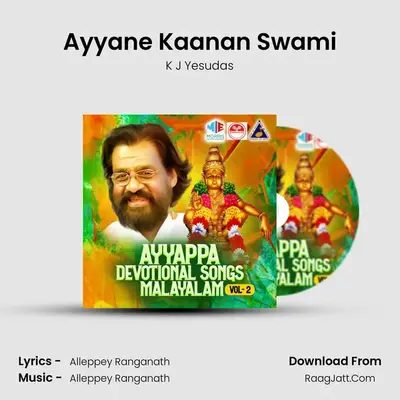 Ayyane Kaanan Swami MP3 Song by K J Yesudas Cover
