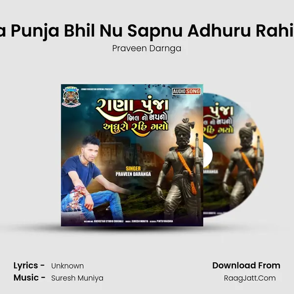 Rana Punja Bhil Nu Sapnu Adhuru Rahi Gyu - Praveen Darnga