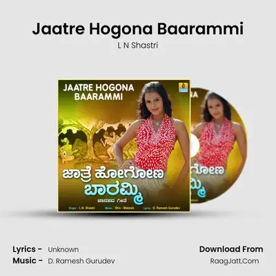 Jaatre Hogona Baarammi MP3 Song by L N Shastri Cover