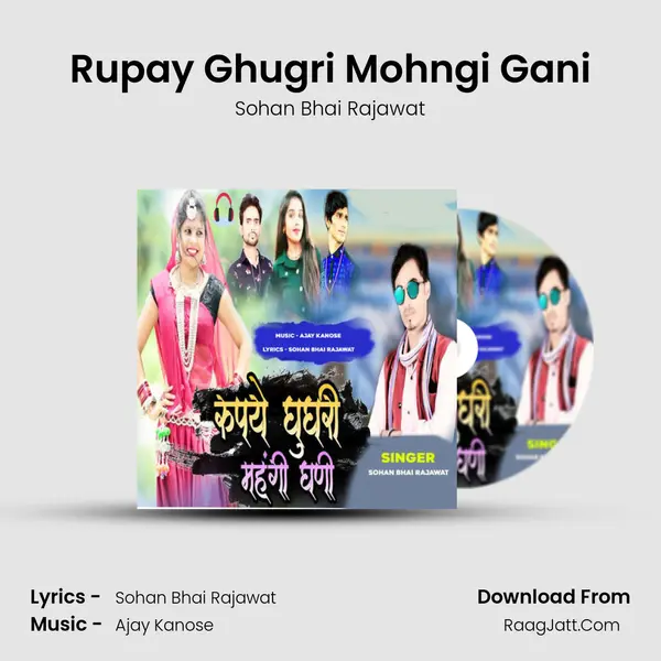 Rupay Ghugri Mohngi Gani - Sohan Bhai Rajawat