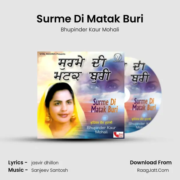 Surme Di Matak Buri mp3 song