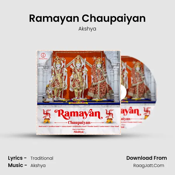Ramayan Chaupaiyan mp3 song